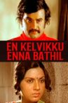 En Kelvikku Enna Bathil Movie Streaming Online Watch on ErosNow, Hungama, Jio Cinema, MX Player