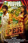 Enakku Innoru Per Irukku Movie Streaming Online Watch on Hungama, Zee5
