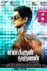 Enakkul Oruvan Movie Streaming Online Watch on Disney Plus Hotstar, Zee5