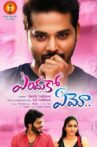 Enduko Emo Movie Streaming Online Watch on Amazon