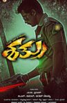 Enemy Movie Streaming Online Watch on Disney Plus Hotstar