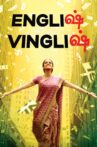 English Vinglish Movie Streaming Online Watch on ErosNow, Google Play, Jio Cinema, Youtube, Zee5, iTunes