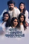 Ente Mezhuthiri Athazhangal Movie Streaming Online Watch on Zee5