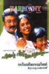 Ente Veedu...  Appuvinteyum Movie Streaming Online Watch on Sun NXT