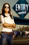 Entry Movie Streaming Online Watch on Google Play, MX Player, Sun NXT, Youtube