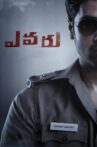 Evaru Movie Streaming Online Watch on Amazon