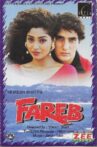 Fareb Movie Streaming Online Watch on Zee5