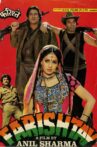 Farishtay Movie Streaming Online Watch on Jio Cinema, Shemaroo Me