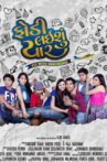 Fodi Laishu Yaar Movie Streaming Online Watch on Amazon, MX Player