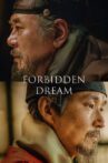 Forbidden Dream Movie Streaming Online Watch on Tubi