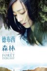Forêt Debussy Movie Streaming Online Watch on Tubi