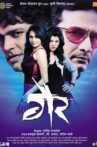 Gaiir Movie Streaming Online Watch on Amazon, Zee5