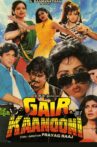 Gair Kanooni Movie Streaming Online Watch on Jio Cinema, MX Player, Shemaroo Me