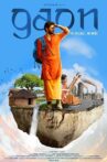 Gaon Movie Streaming Online Watch on Amazon, Shemaroo Me