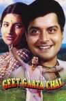 Geet Gaata Chal Movie Streaming Online Watch on Amazon, ErosNow, Hungama, Jio Cinema, Shemaroo Me, iTunes