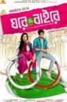 Ghare & Baire Movie Streaming Online Watch on Amazon, Zee5