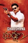 Gharshana Movie Streaming Online Watch on Amazon