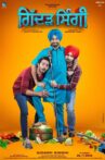 Gidarh Singhi Movie Streaming Online Watch on Amazon