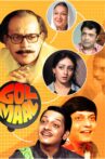 Gol Maal Movie Streaming Online Watch on Amazon, Jio Cinema, Sony LIV