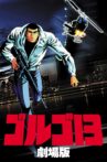 Golgo 13: The Professional Movie Streaming Online Watch on Tubi