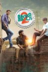 Goli Soda 2 Movie Streaming Online Watch on Netflix , Zee5