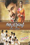 Golkonda High School Movie Streaming Online Watch on Zee5