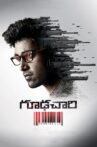 Goodachari Movie Streaming Online Watch on Amazon