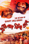 Goopy Bagha Feere Elo Movie Streaming Online Watch on ErosNow, Jio Cinema, Voot