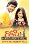 Gopi Goda Meeda Pilli Movie Streaming Online Watch on MX Player, Sun NXT