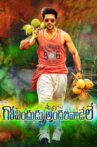 Govindudu Andarivaadele Movie Streaming Online Watch on MX Player, Sun NXT
