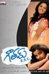 Gowtham SSC Movie Streaming Online Watch on Voot, Zee5