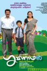 Grihanathan Movie Streaming Online Watch on MX Player, Sun NXT