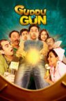 Guddu Ki Gun Movie Streaming Online Watch on Shemaroo Me, Viu