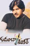 Gudumba Shankar Movie Streaming Online Watch on MX Player, Shemaroo Me, Sun NXT