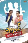 GujjuBhai: Most Wanted Movie Streaming Online Watch on Amazon