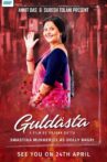 Guldasta Movie Streaming Online Watch on Zee5