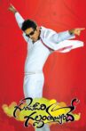 Gunde Jaari Gallanthayyinde Movie Streaming Online Watch on MX Player, Sun NXT, Viu