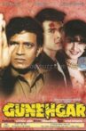 Gunehgar Movie Streaming Online Watch on Jio Cinema