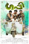 Guppy Movie Streaming Online Watch on Manorama MAX