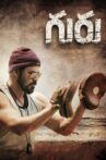 Guru Movie Streaming Online Watch on MX Player, Sun NXT
