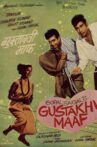 Gustakhi Maaf Movie Streaming Online Watch on ErosNow, Jio Cinema