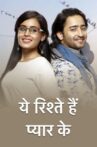 Web Series Streaming Online Watch on Disney Plus Hotstar