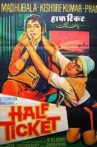 Half Ticket Movie Streaming Online Watch on Amazon