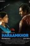 Haraamkhor Movie Streaming Online Watch on Disney Plus Hotstar, Netflix