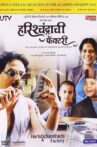 Harishchandrachi Factory Movie Streaming Online Watch on Google Play, Netflix , Youtube, iTunes