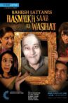 Hasmukh Saab ki Wasihat Movie Streaming Online Watch on Zee5