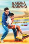 Hawaa Hawaai Movie Streaming Online Watch on Disney Plus Hotstar, Google Play, Youtube, iTunes