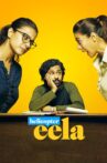 Helicopter Eela Movie Streaming Online Watch on Disney Plus Hotstar