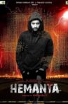 Hemanta Movie Streaming Online Watch on Hoichoi