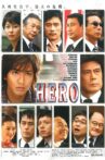 Hero Movie Streaming Online Watch on MX Player, Sun NXT